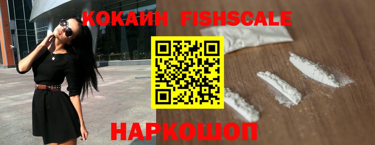 цена   Вход с VPN  КОКАИН 99%  Россия  Cocaine Боливия 