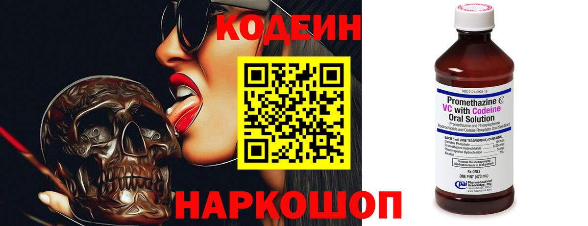 ГАШ  ТГК  Марихуана  КОКАИН  МЕТ  Мефедрон   Россия  Вход с VPN  ГАШИШ 