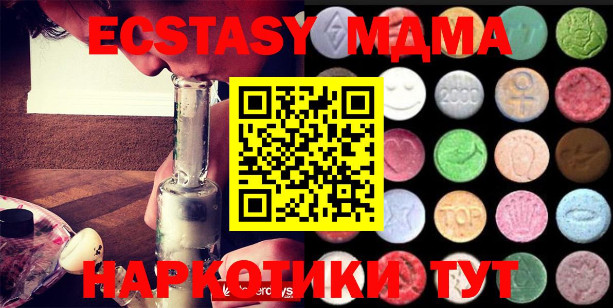 Экстази mix Россия