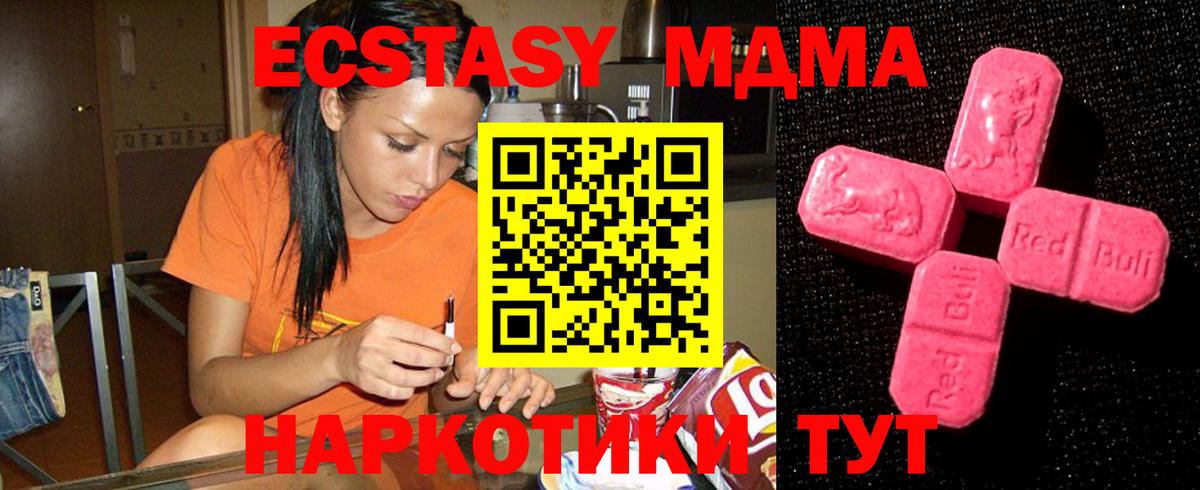 Амфетамин Россия