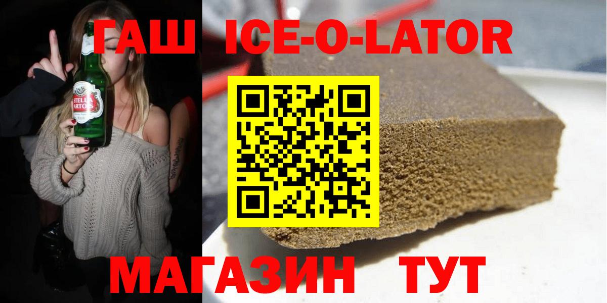 Гашиш Premium Россия