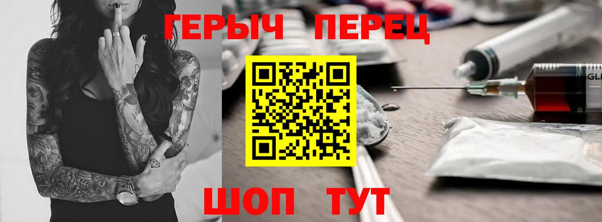 ГЕРОИН гречка Россия