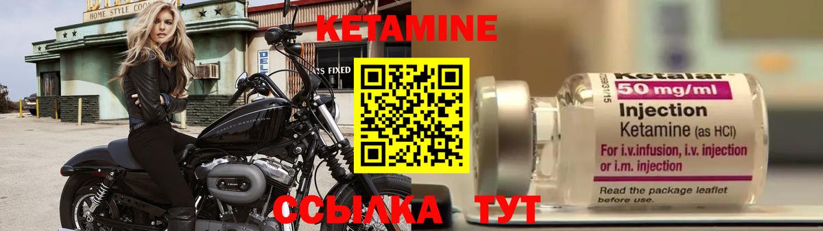 Кетамин VHQ  КЕТАМИН ketamine  Вход с VPN  Россия 