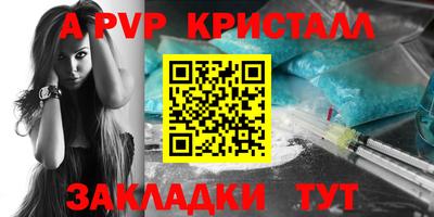 кокс Абакан