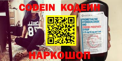 винт Абинск