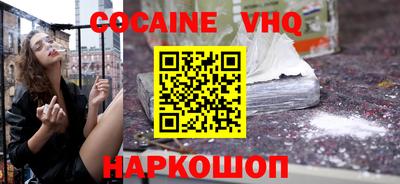 кокаин премиум Азнакаево