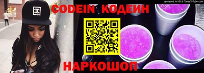 винт Абинск