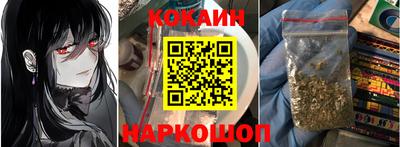 кокаин премиум Азнакаево
