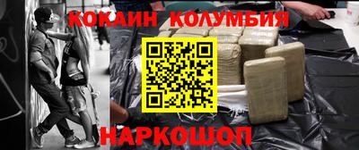 кокаин премиум Азнакаево