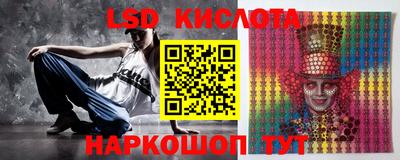 винт Абинск
