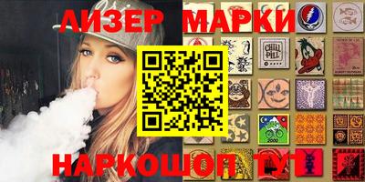 винт Абинск