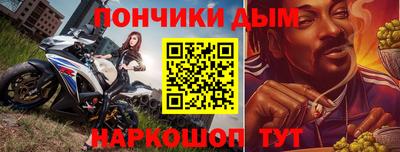 винт Абинск