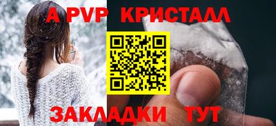 кокс Абакан