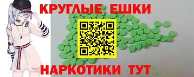 винт Абинск