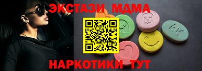 кокс Абакан