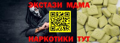 винт Абинск