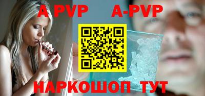 кокс Абакан