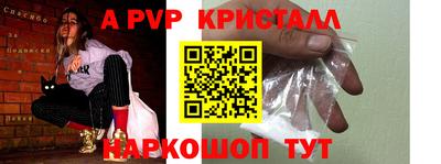 кокс Абакан