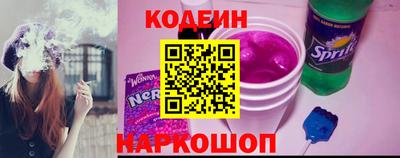винт Абинск