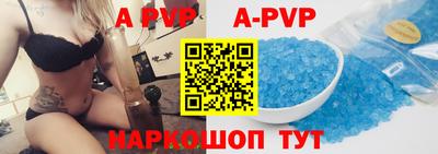 винт Абинск