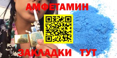 кокс Абакан