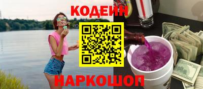 кокс Абакан