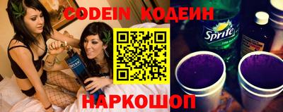 кокс Абакан