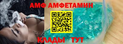кокс Абакан
