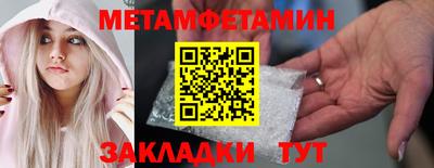 кокс Абакан
