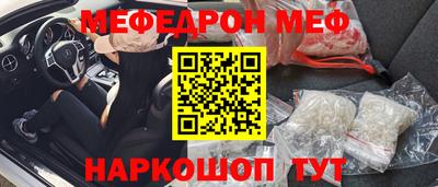 винт Абинск