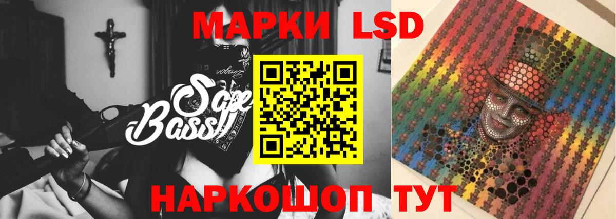 LSD-25 экстази ecstasy Россия