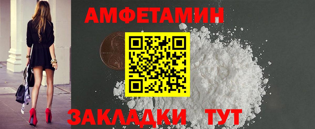 Россия  Первитин Декстрометамфетамин 99.9%  Вход с VPN 