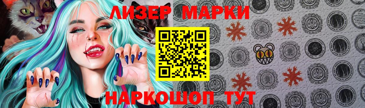 купить  сайты  Вход с VPN  Россия  Марки N-bome 1,8мг 
