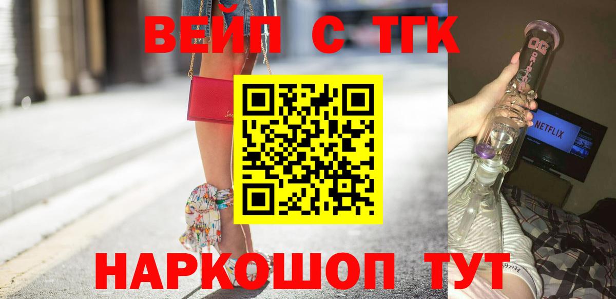 Россия  Дистиллят ТГК гашишное масло  Вход с VPN 