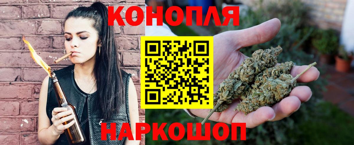Марихуана план Россия